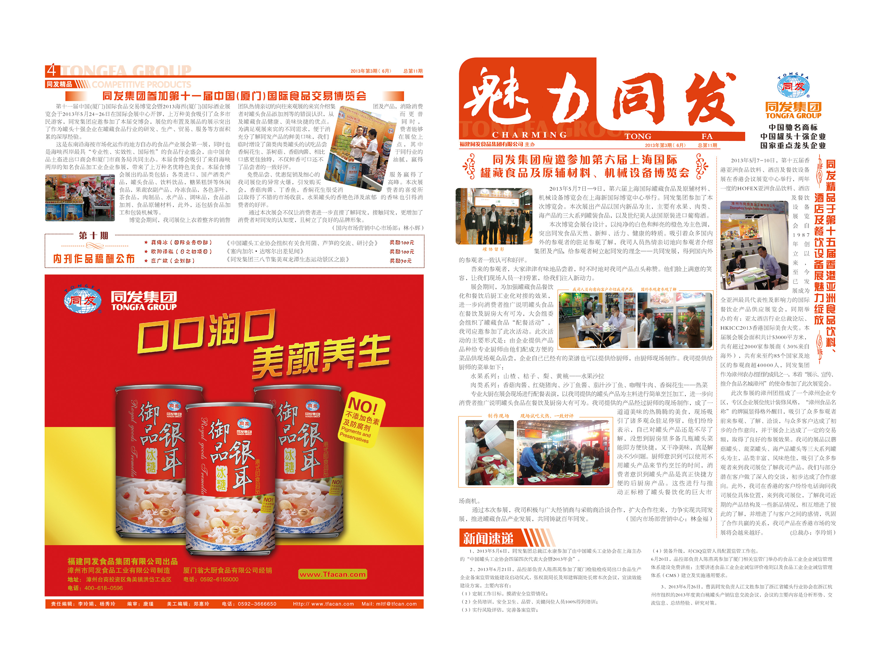 九游会·J9(中国游)官方网站-真人游戏第一品牌