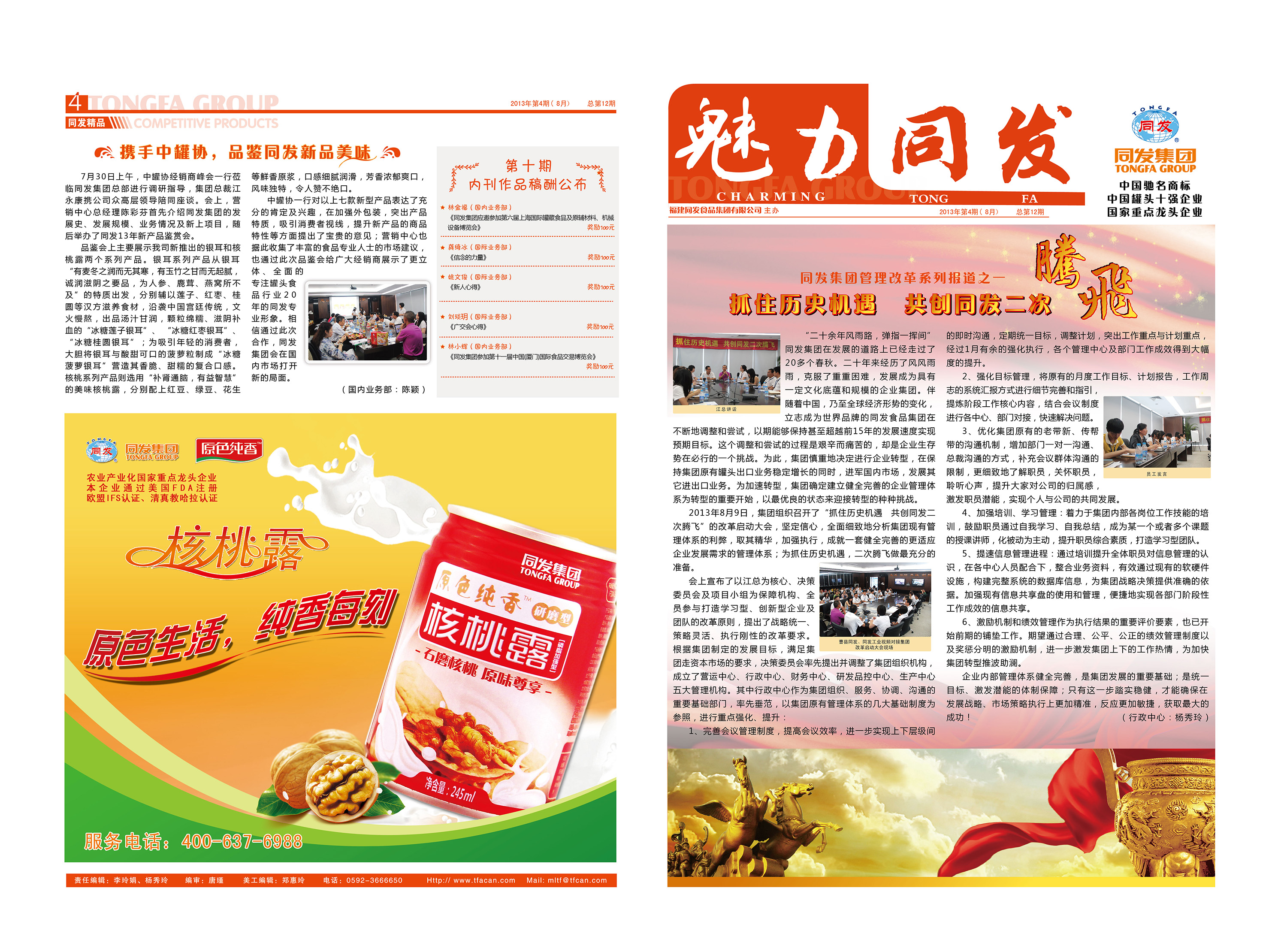 九游会·J9(中国游)官方网站-真人游戏第一品牌