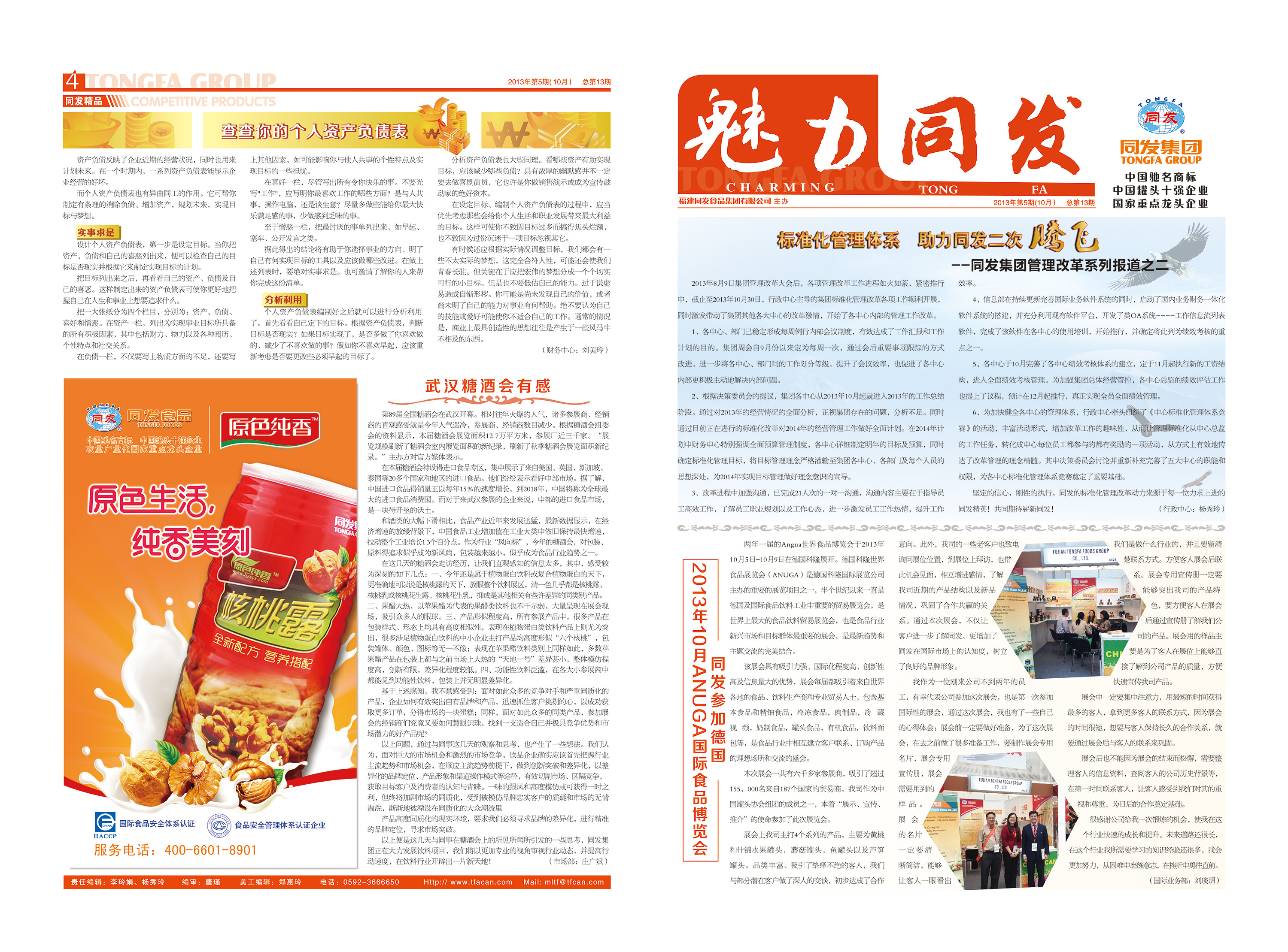 九游会·J9(中国游)官方网站-真人游戏第一品牌