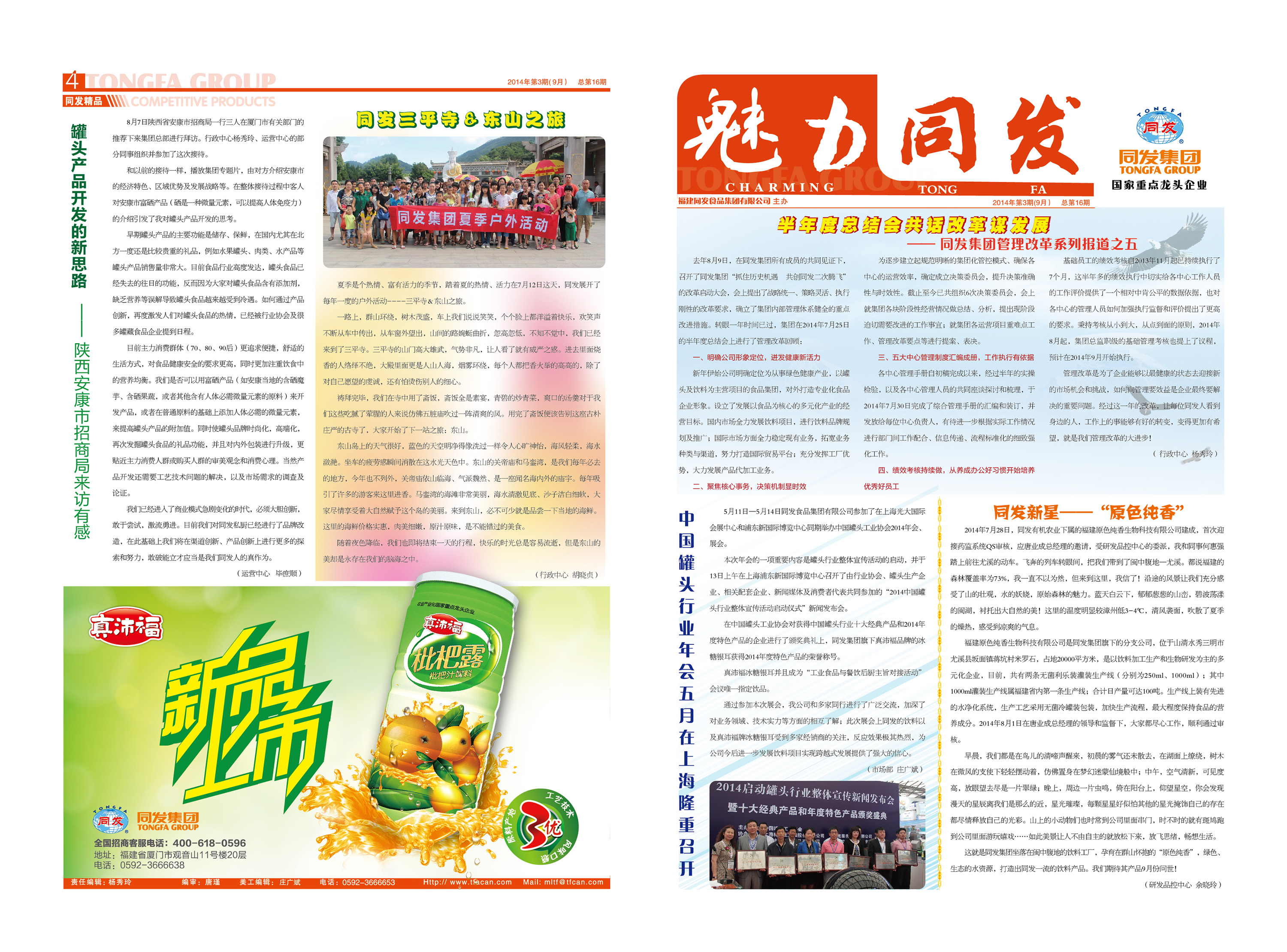 九游会·J9(中国游)官方网站-真人游戏第一品牌