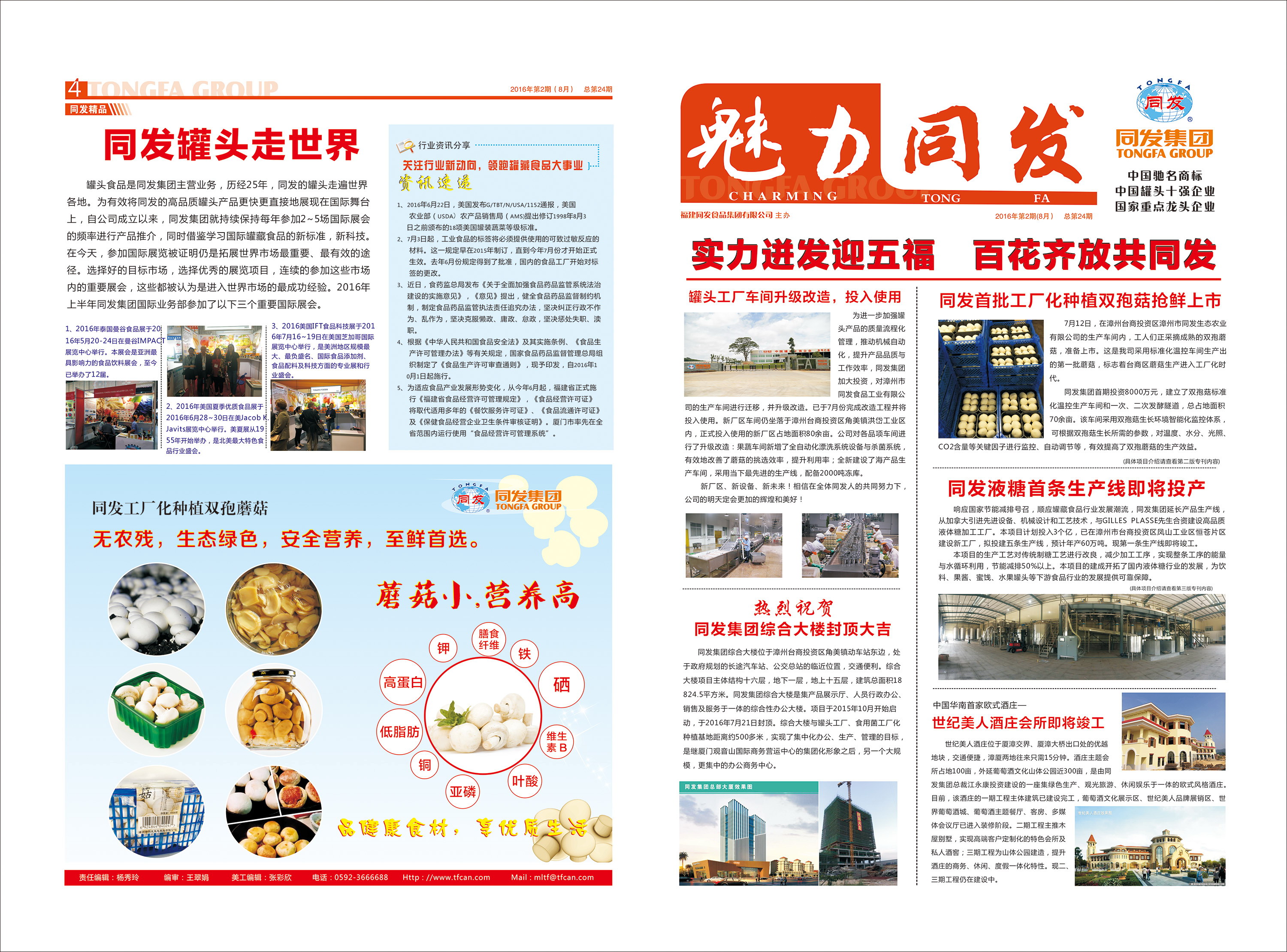 九游会·J9(中国游)官方网站-真人游戏第一品牌