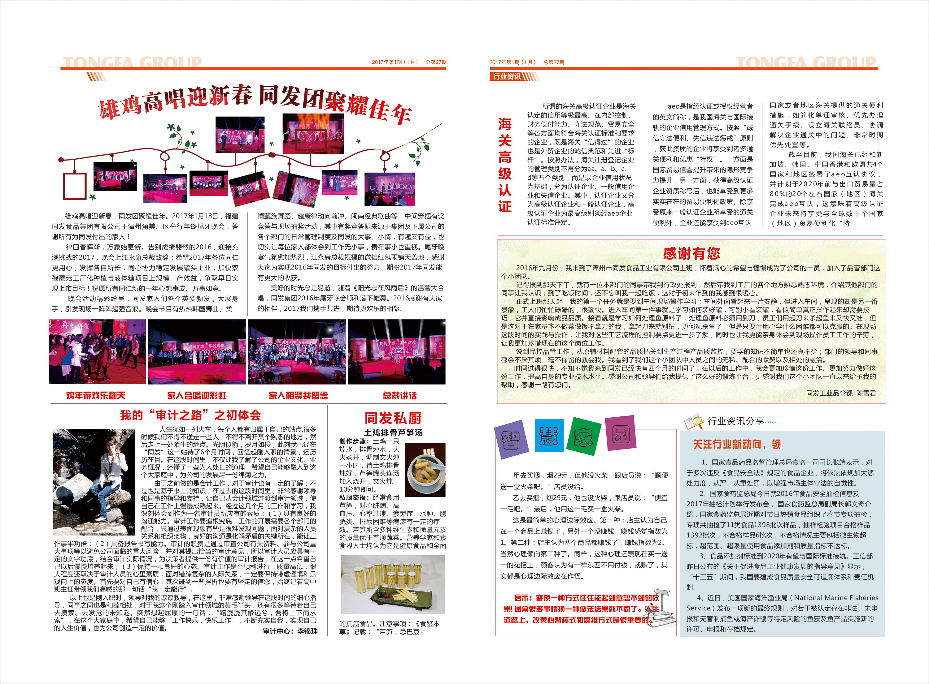 九游会·J9(中国游)官方网站-真人游戏第一品牌