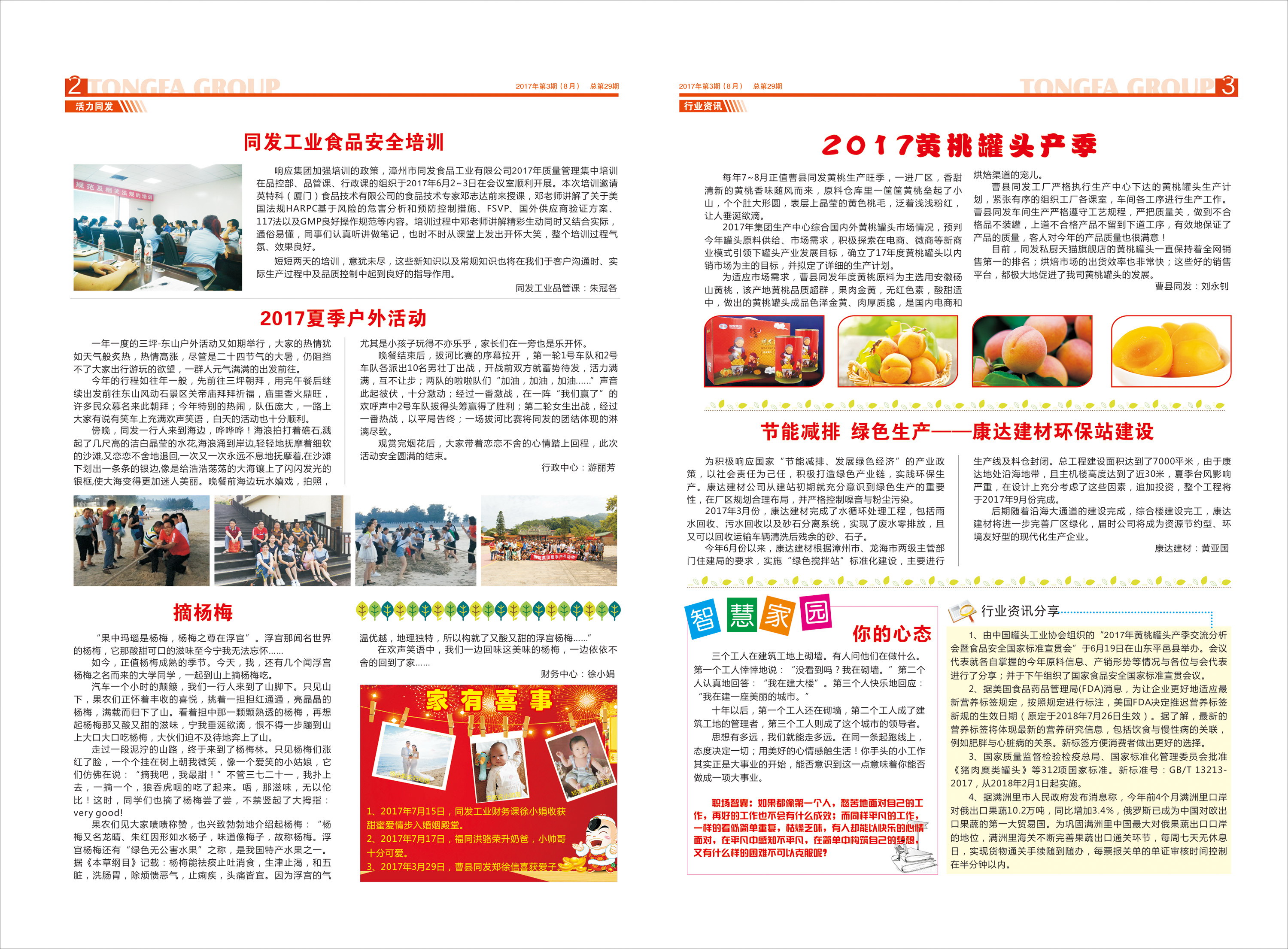 九游会·J9(中国游)官方网站-真人游戏第一品牌