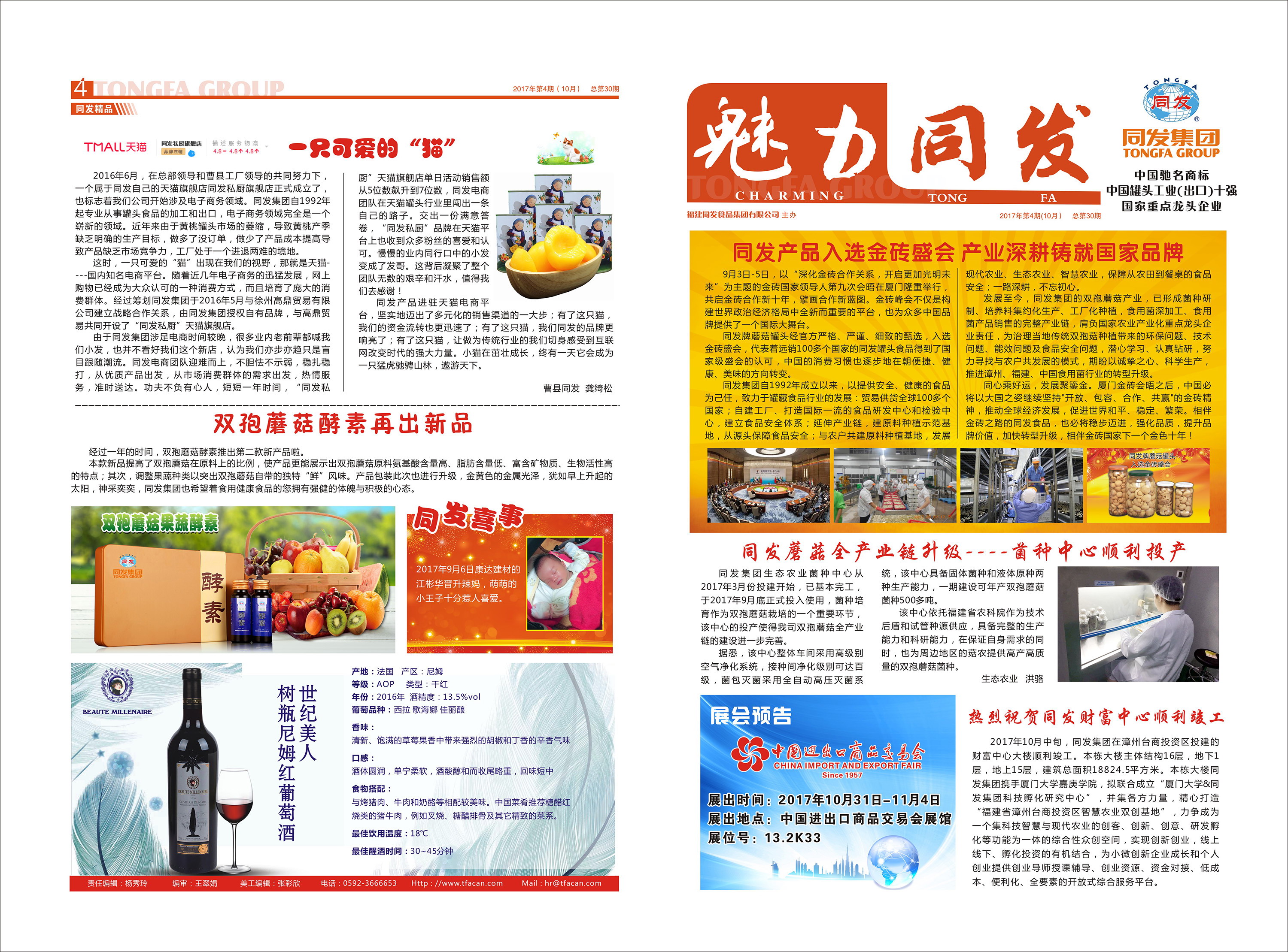 九游会·J9(中国游)官方网站-真人游戏第一品牌