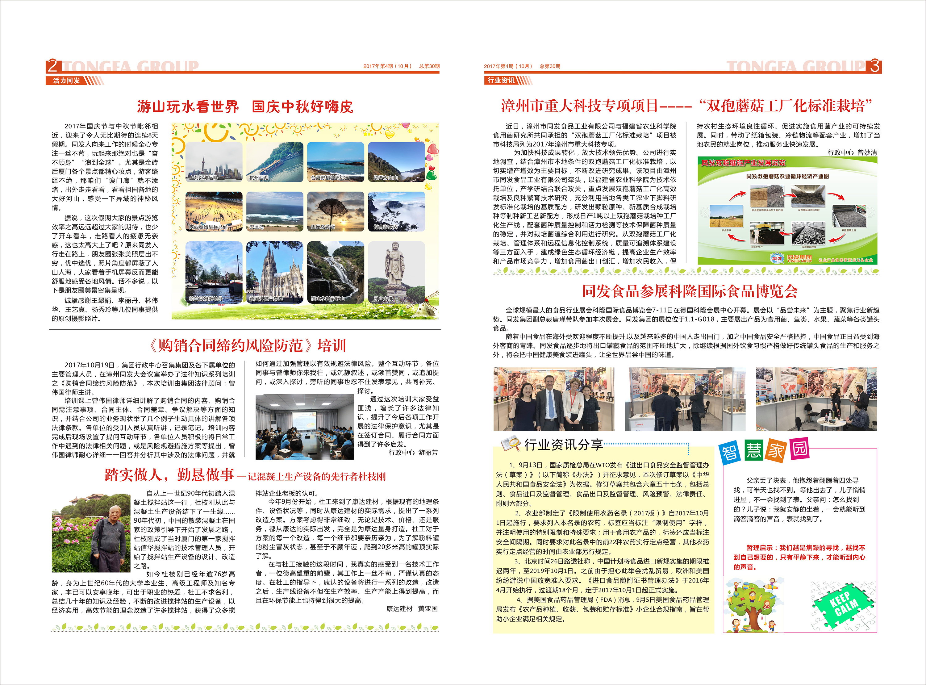 九游会·J9(中国游)官方网站-真人游戏第一品牌