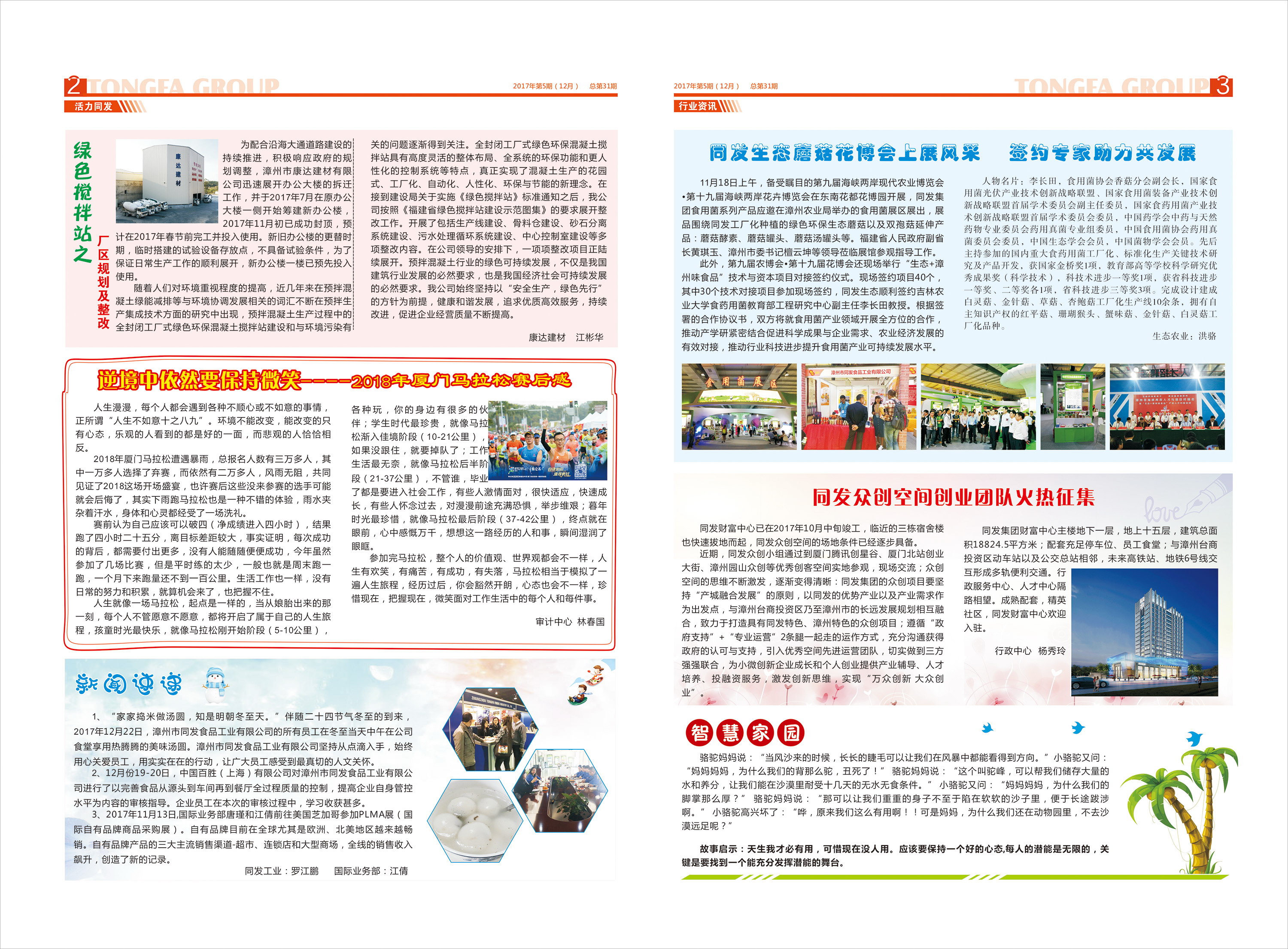 九游会·J9(中国游)官方网站-真人游戏第一品牌