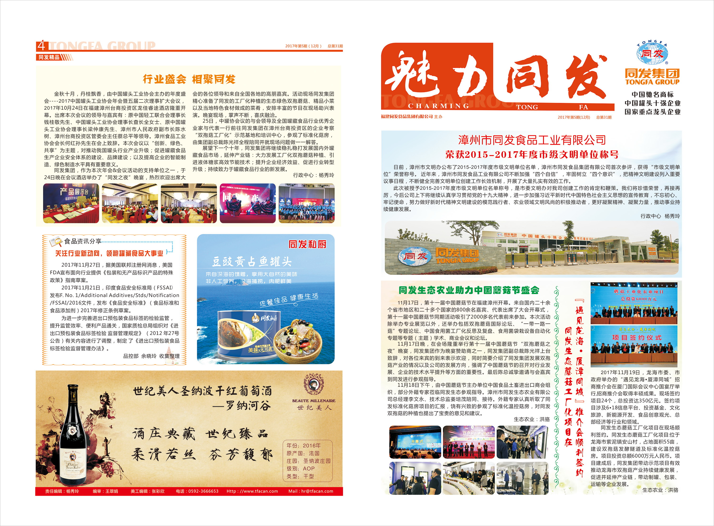 九游会·J9(中国游)官方网站-真人游戏第一品牌