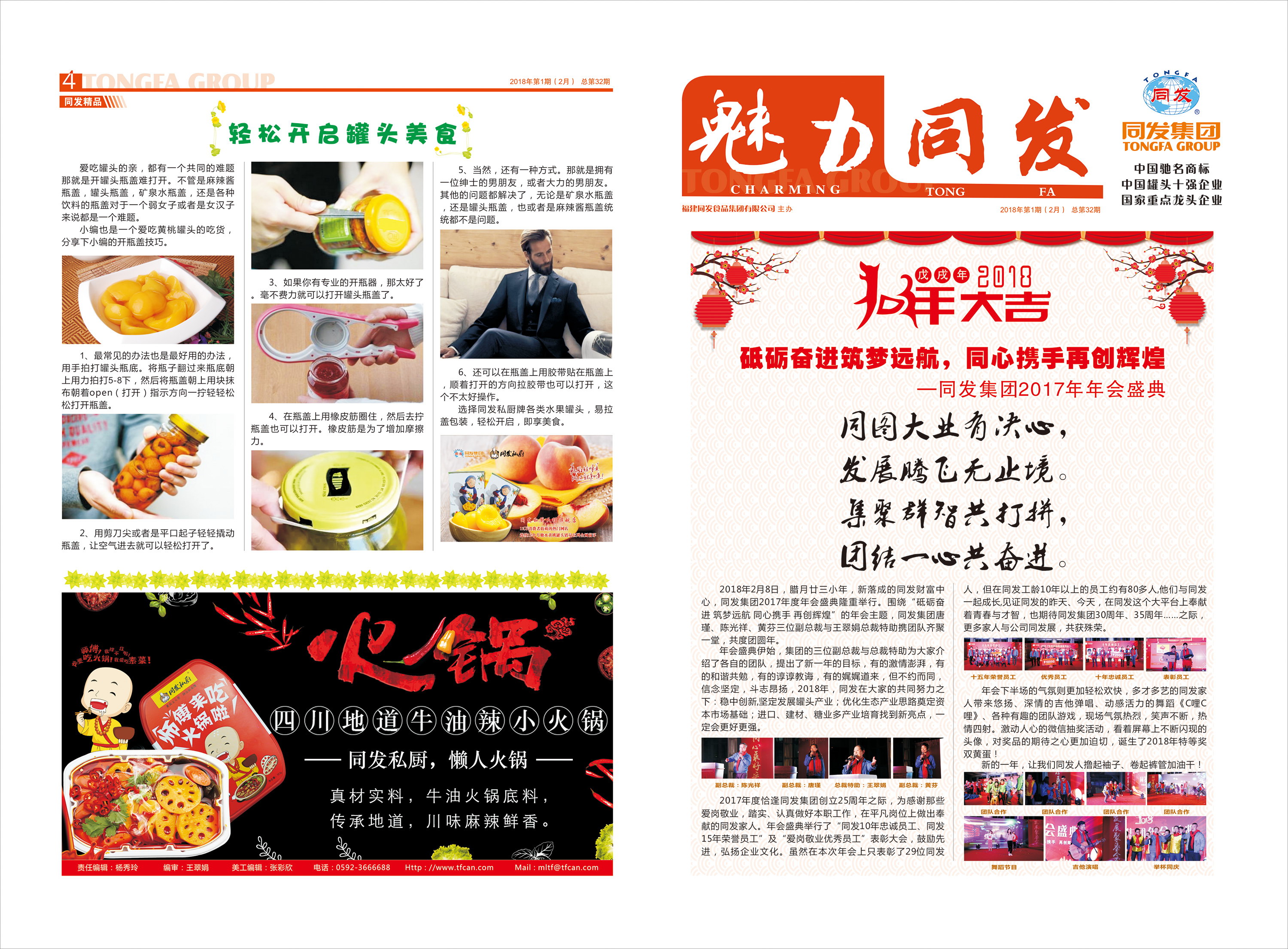 九游会·J9(中国游)官方网站-真人游戏第一品牌