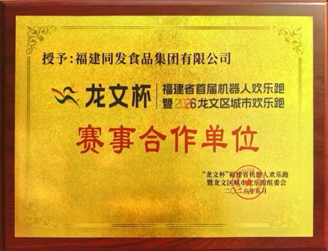 九游会·J9(中国游)官方网站-真人游戏第一品牌