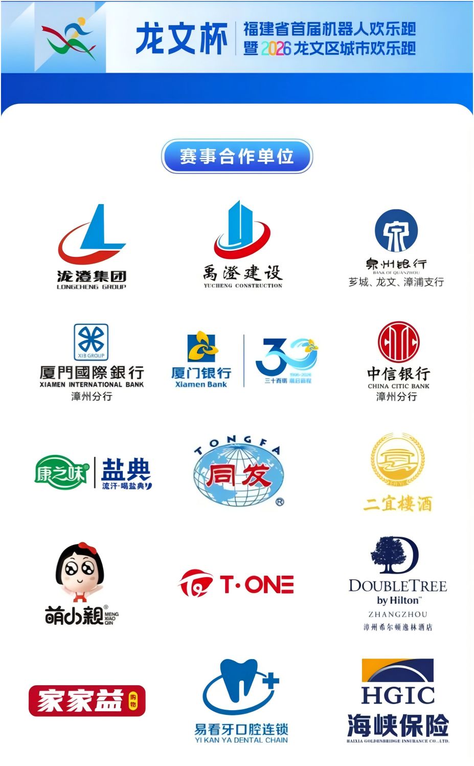 九游会·J9(中国游)官方网站-真人游戏第一品牌