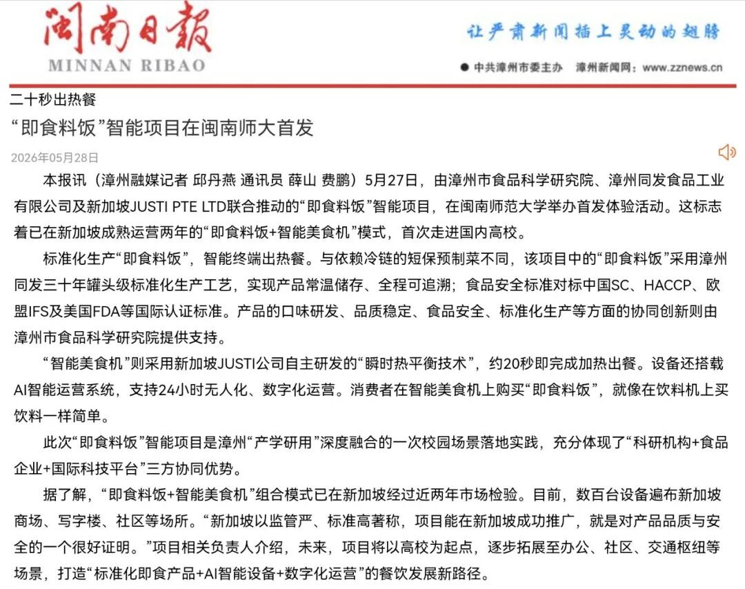 九游会·J9(中国游)官方网站-真人游戏第一品牌